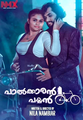 PALKARAN PAYYAN | SEASON 01